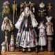新御宅屋cosplay道具专区商品，精工制作动漫角色服装道具套装
